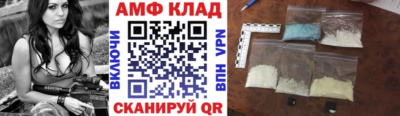 АМФ 97%  маркетплейс как зайти  Орехово-Зуево 