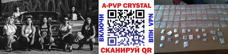 Alpha-PVP кристаллы Орехово-Зуево