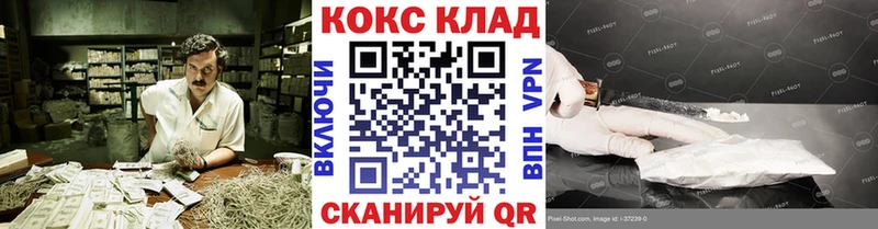 КОКАИН 97%  blacksprut ССЫЛКА  Орехово-Зуево 