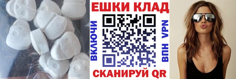 Ecstasy DUBAI  Орехово-Зуево 
