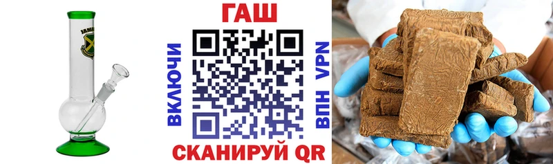 ГАШИШ Изолятор  Орехово-Зуево 