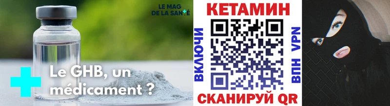 Кетамин ketamine  Орехово-Зуево 