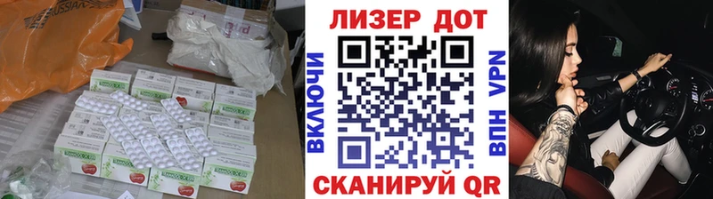 наркота  Орехово-Зуево  blacksprut ссылки  Лсд 25 экстази кислота 