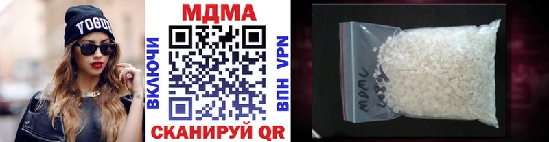MDMA кристаллы Орехово-Зуево