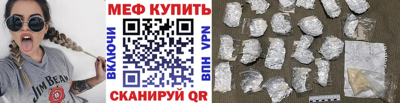 Меф мяу мяу  дарнет шоп  Орехово-Зуево 