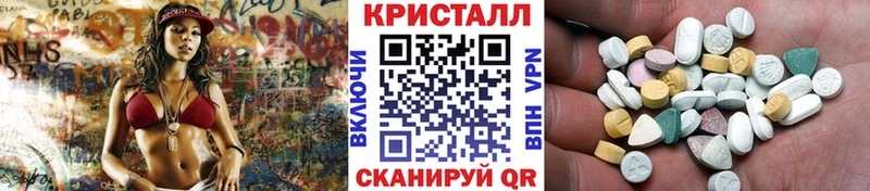 МЕТАМФЕТАМИН кристалл  Орехово-Зуево 