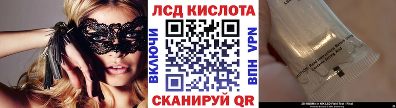 ссылка на мегу ссылки  цена наркотик  Орехово-Зуево  Наркотические марки 1500мкг 