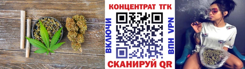 ТГК THC oil  Орехово-Зуево 