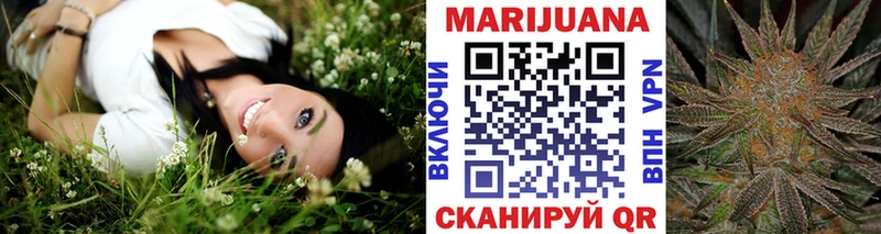 блэк спрут ONION  магазин продажи   Орехово-Зуево  Шишки марихуана White Widow 